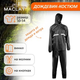 Дождевик-костюм, размер 50-54, цвет чёрный Ош