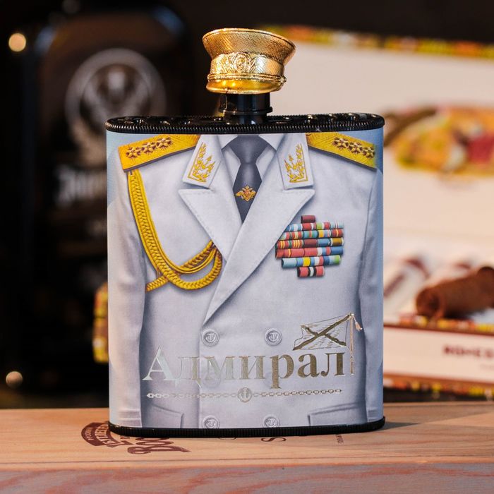 Фляжка с крышкой "Адмирал", 210 мл