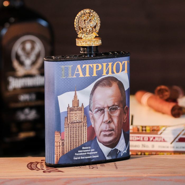 Фляжка с крышкой "Патриот", 210 мл