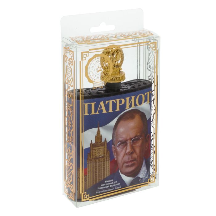 Фляжка с крышкой "Патриот", 210 мл