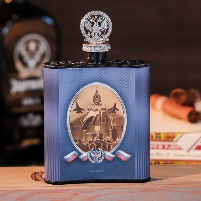 Фляжка с крышкой "Душой и разумом с Россией", 210 мл