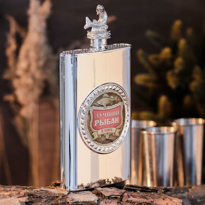 Фляжка "Лучший рыбак", 300 мл