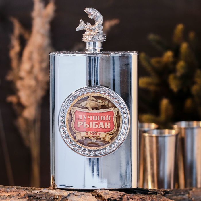 Фляжка "Лучший рыбак", 300 мл