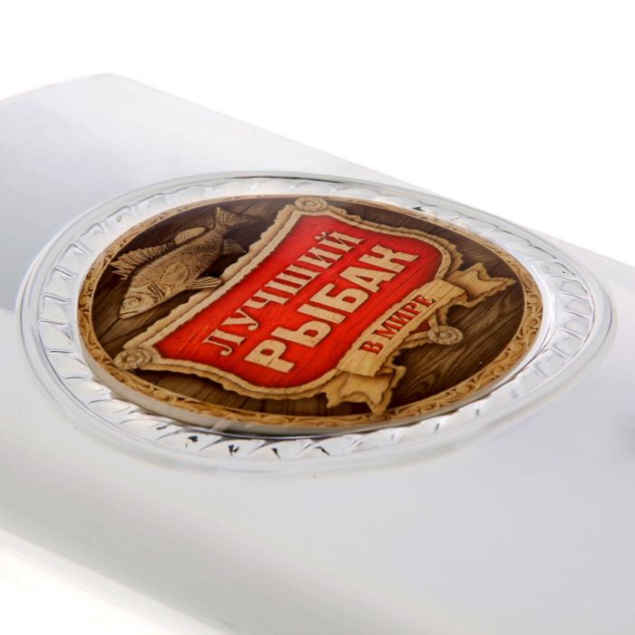 Фляжка "Лучший рыбак", 300 мл