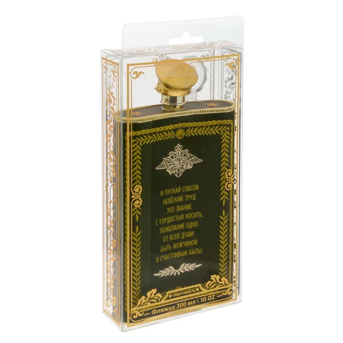 Фляжка "Настоящий майор", 300 мл