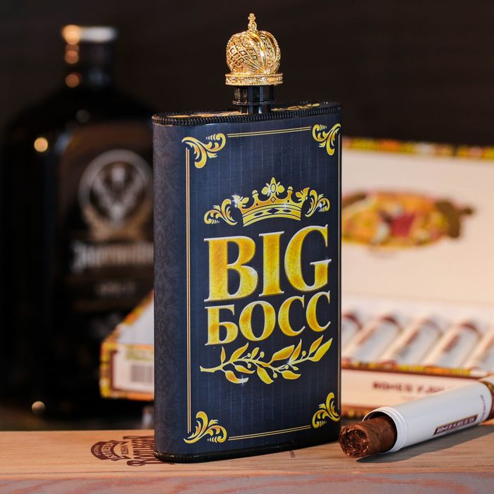 Фляжка "Биг босс", 300 мл