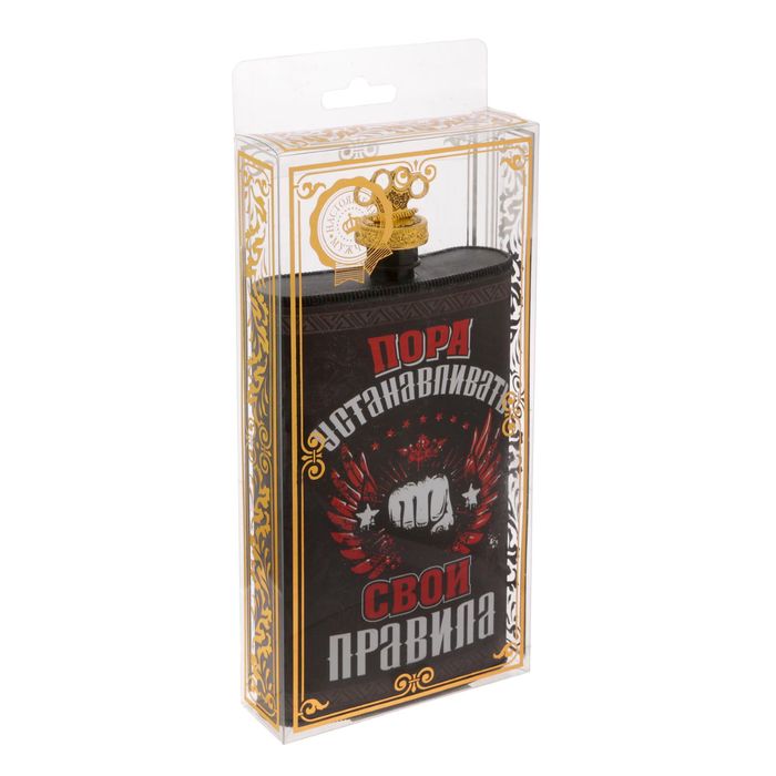 Фляжка "Свои правила", 300 мл