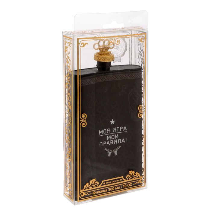 Фляжка "Свои правила", 300 мл