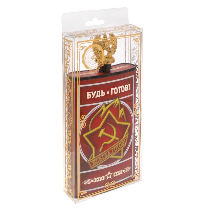 Фляжка "Всегда готов", 300 мл