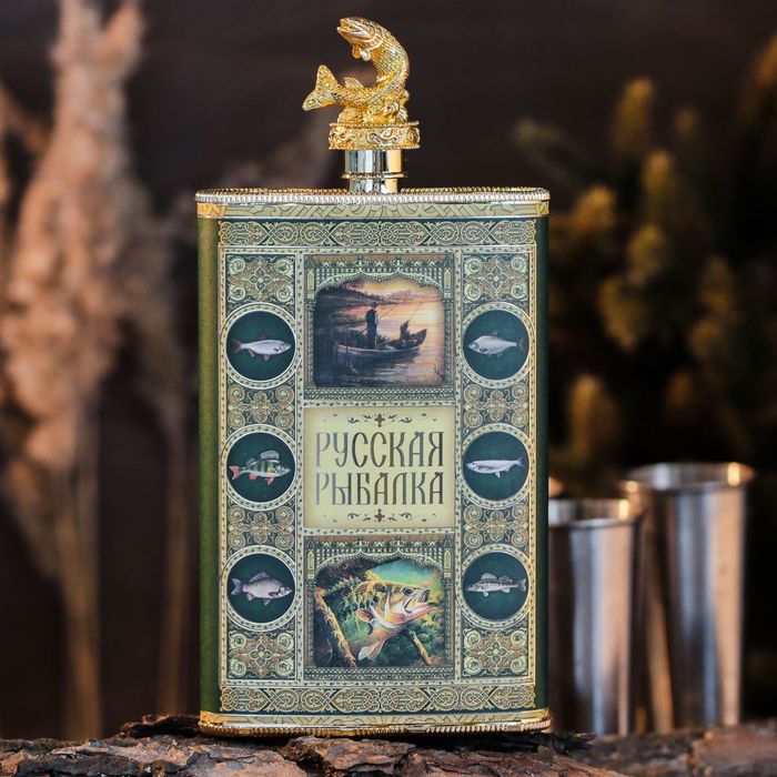 Фляжка "Русская рыбалка", 300 мл