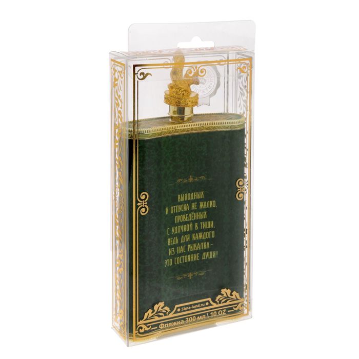Фляжка "Русская рыбалка", 300 мл