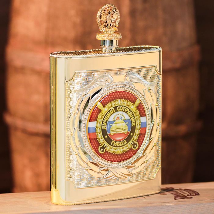 Фляжка "Лучший сотрудник ГИБДД", 540 мл