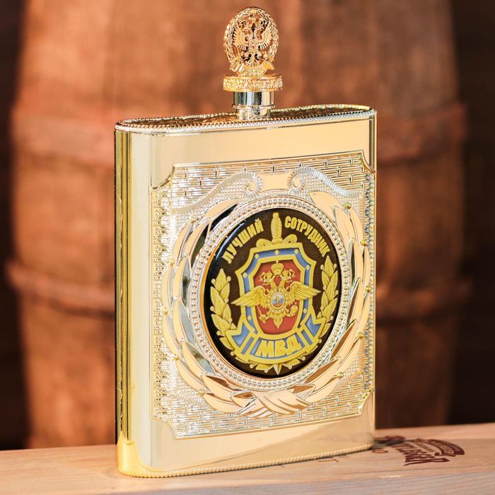 Фляжка "Лучший сотрудник МВД", 540 мл