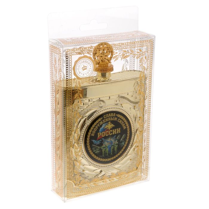Фляжка "Слава вооруженным силам России", 540 мл