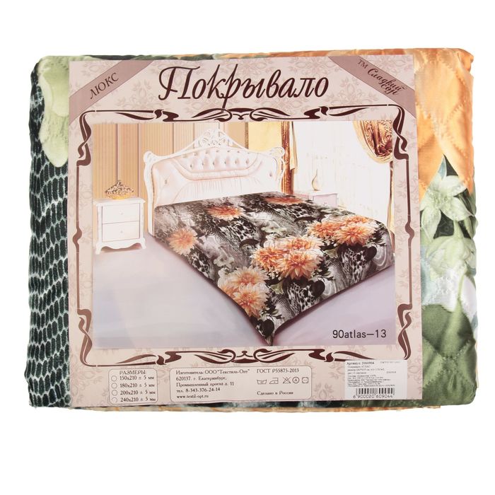 Покрывало АТЛАС рис 13 сер/пион 150х205 см, п/э 110 г/м2