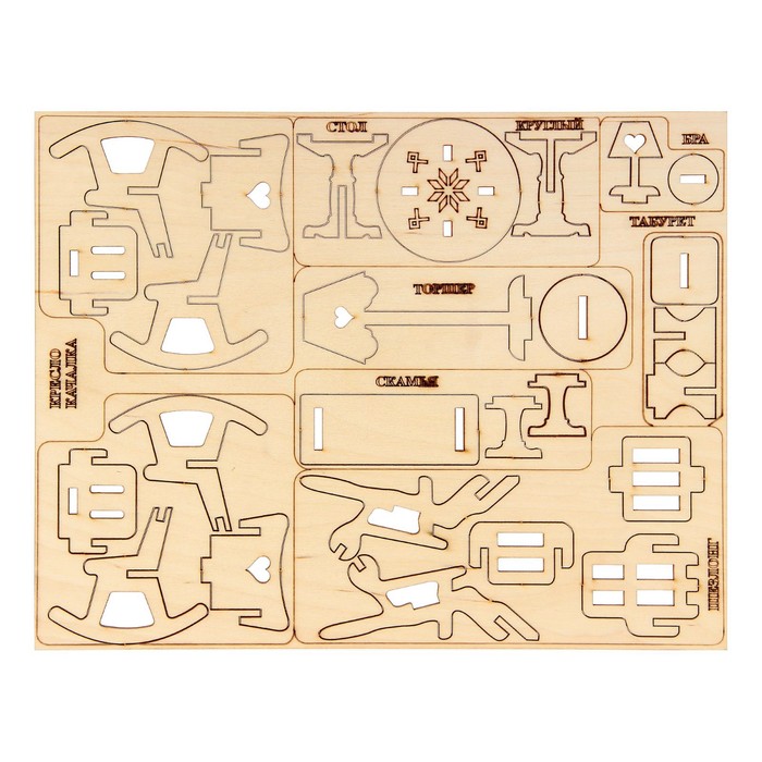 Заготовка для творчества "Студия"