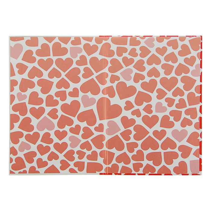 Папка для свидетельства о заключении брака "LOVE", А5, ламинированное