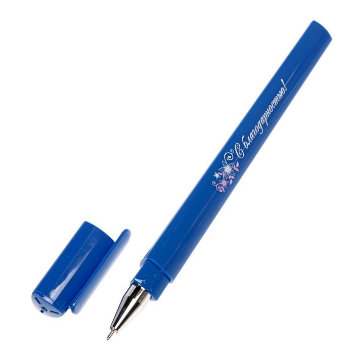 Ручка на открытке "Лучший учитель химии"