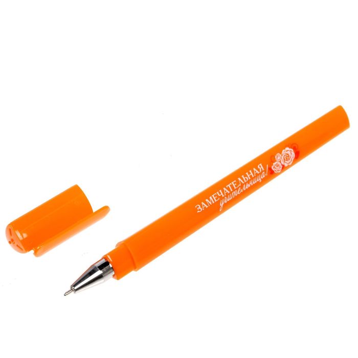 Ручка на открытке "Лучший учитель истории"