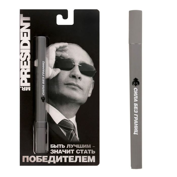 Ручка на открытке "Быть лучшим - значит стать победителем"