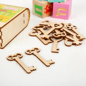 

Игра для развития внимания «Ключики»