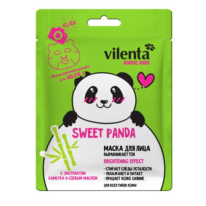 Маска для лица Vilenta Animal Mask Sweet Panda Восстанавливающая, 28 мл
