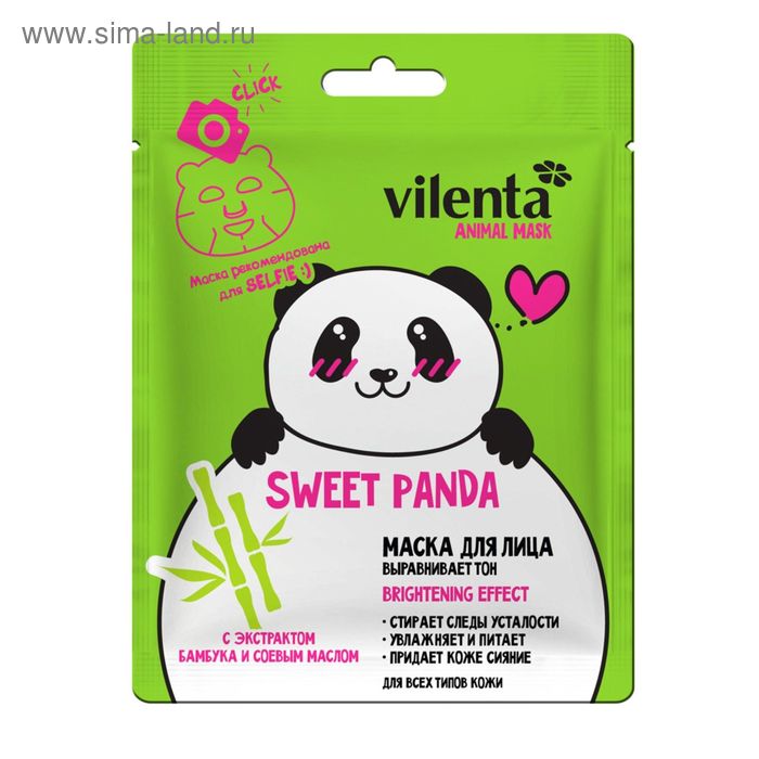 

Маска для лица Vilenta Animal Mask Sweet Panda Восстанавливающая, 28 мл