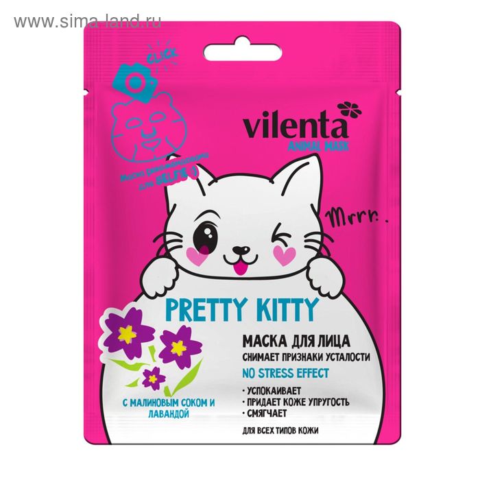 

Маска для лица Vilenta Animal Mask Pretty Kitty Успокаивающая, 28 мл