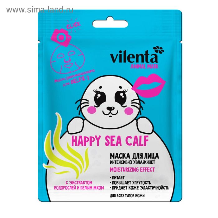 

Маска для лица Vilenta Animal Mask Happy Sea Calf Увлажняющая, 28 мл