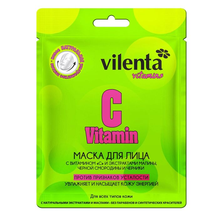 Маска для лица Vilenta Vitamin «С» против признаков усталости, 28 мл