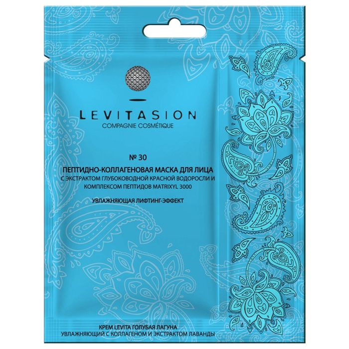 Маска для лица № 30 пептидно-коллагеновая Levitasion "Лифтинг-эффект"+Крем
