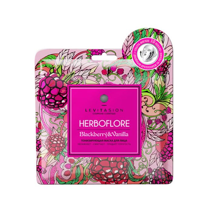 Маска для лица Levitasion Herboflore восстанавливающая с ежевикой и ванилью, 35 мл