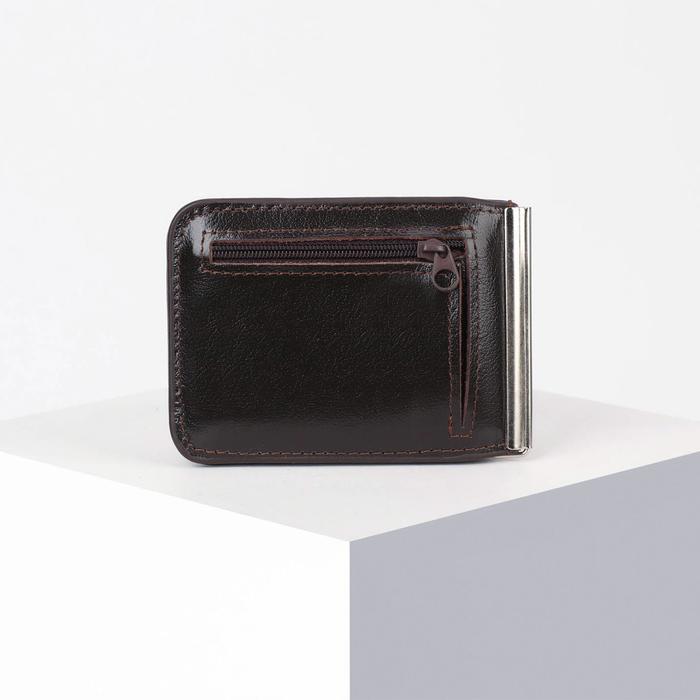 Зажим для купюр на магните, отдел для монет, цвет коричневый