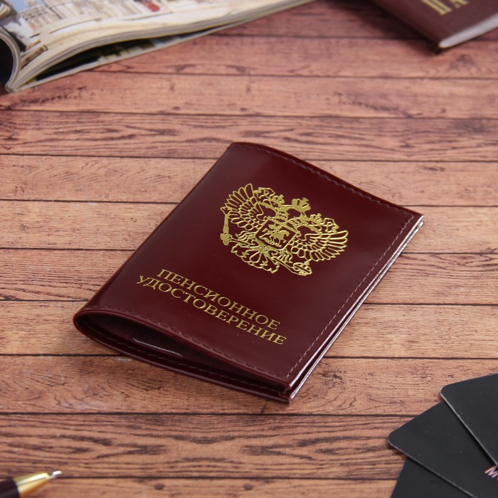 Обложка для пенсионного удостоверения, цвет бордовый