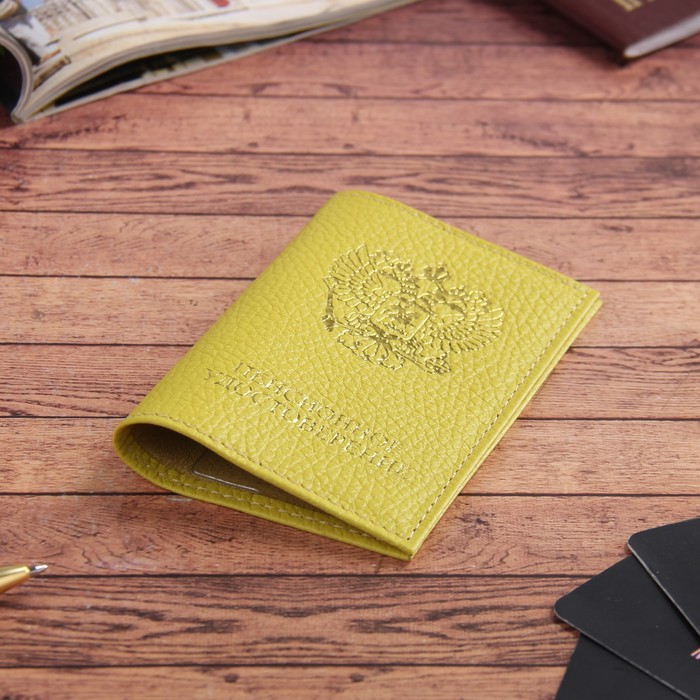 Обложка для пенсионного, флотер, цвет жёлтый