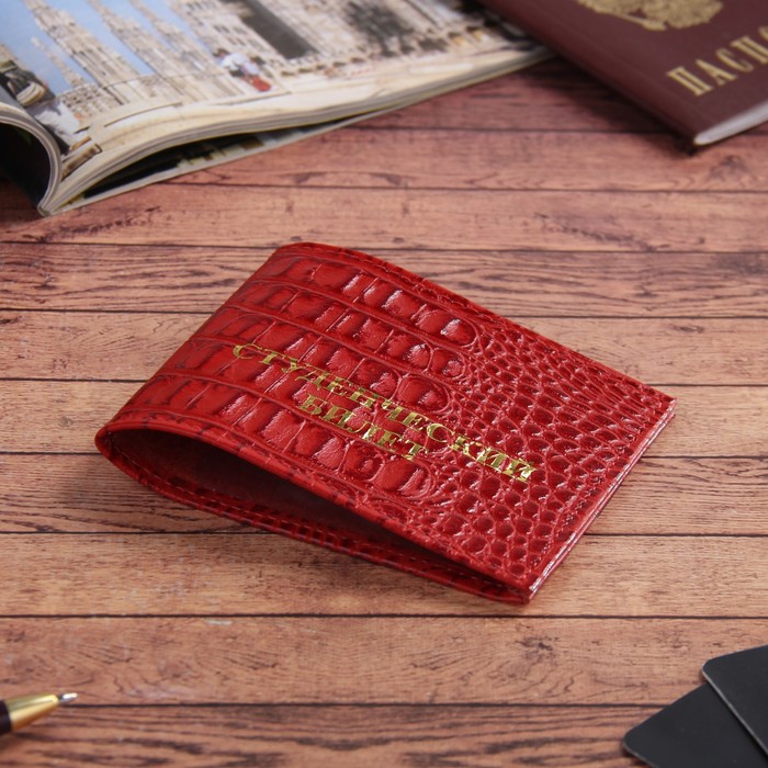 Обложка для студенческого, цвет красный