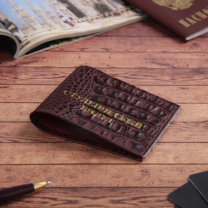 Обложка для студенческого, кайман, цвет бордовый