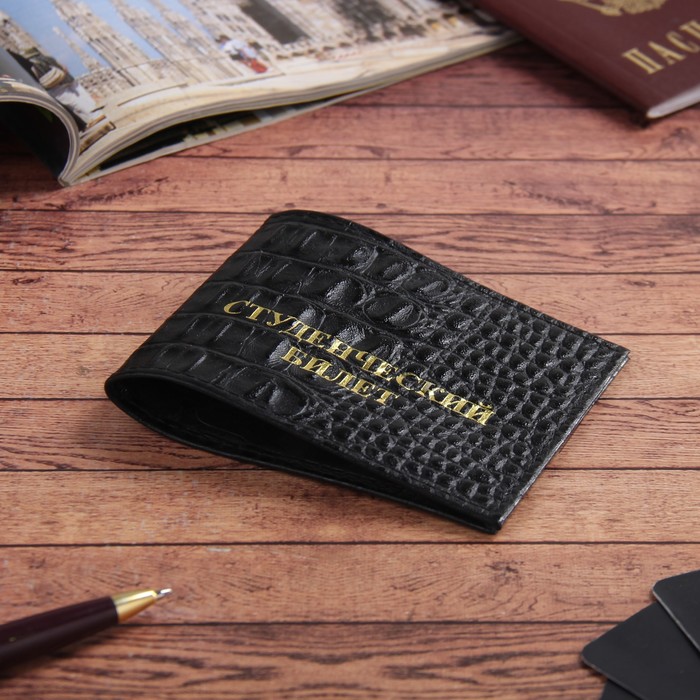 Обложка для студенческого, кайман, цвет чёрный