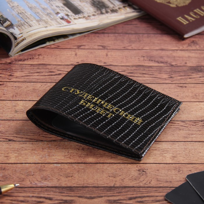 Обложка для студенческого, игуана, цвет коричневый