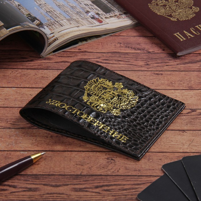 Обложка для удостоверения, крокодил, цвет коричневый