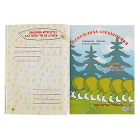 

Творческий тренажёр для гениальных малышей. Доманская Л. В.