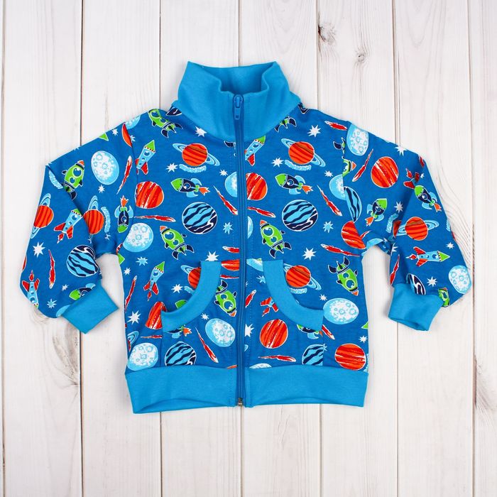 Куртка для мальчика, рост 92 см, цвет голубой, принт космос 581211-1