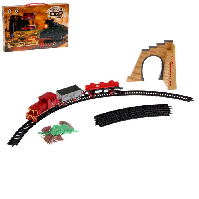 Железная дорога "Товарный поезд", со световыми эффектами, протяжённость пути 1,95 м