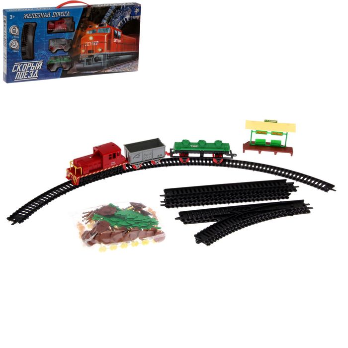 Железная дорога "Грузовой состав", со световыми эффектами, протяжённость пути 3,53 м