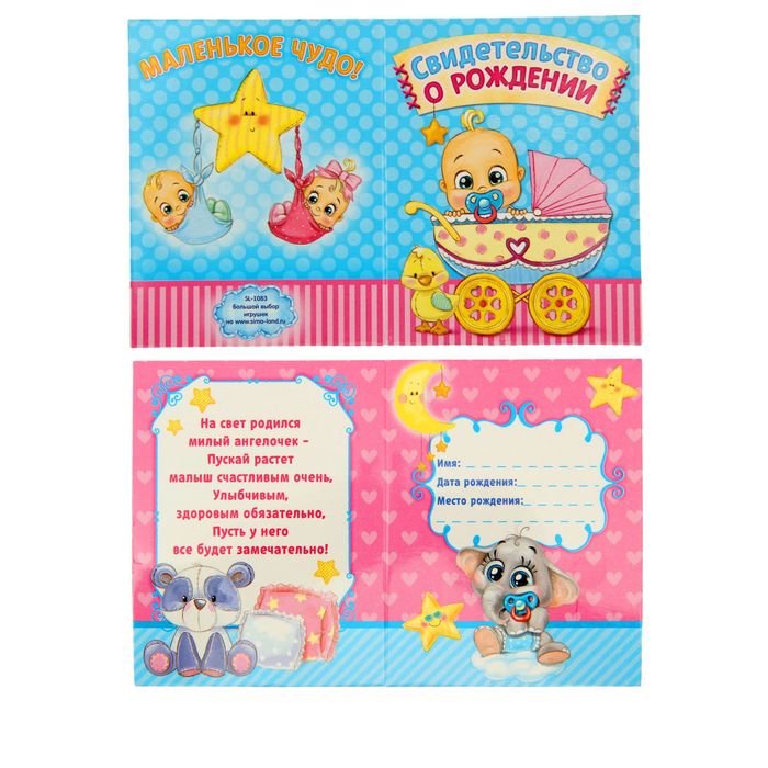 Одежда для пупса "Красивое платье"