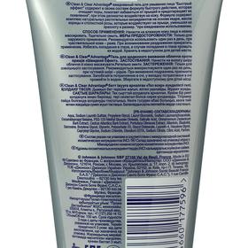 

Гель для умывания Clean Clear Advantage быстрый эффект, от прыщей, 150 мл