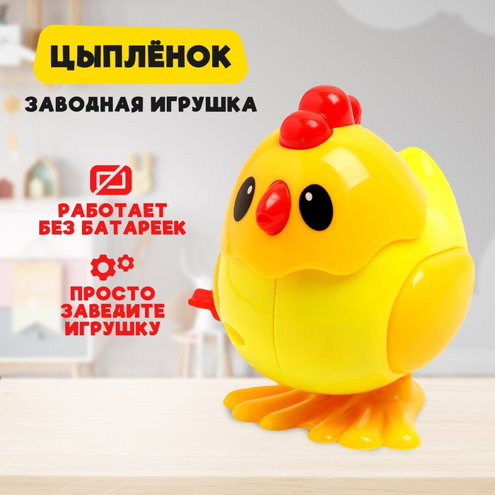 Игрушка заводная «Птички», прыгает, МИКС игрушка заводная приведение виды микс