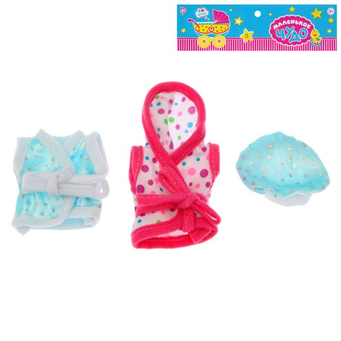 Одежда для пупса, 3 предмета