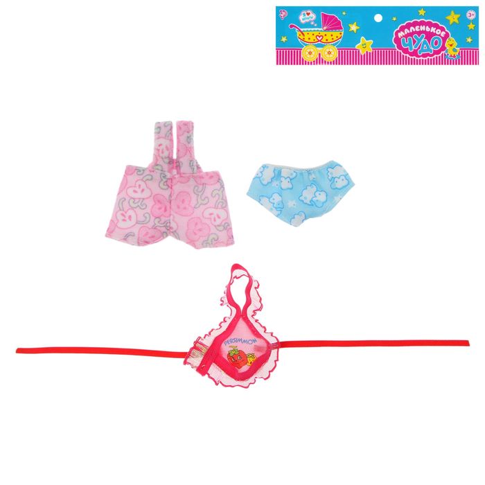Одежда для пупса, 3 предмета, МИКС