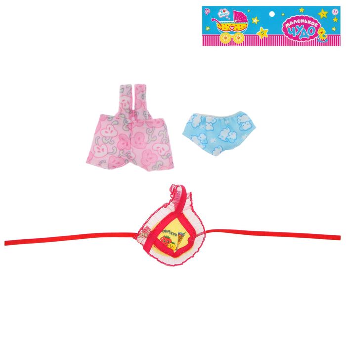 Одежда для пупса, 3 предмета, МИКС